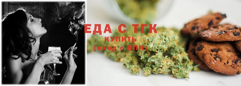 Еда ТГК конопля  закладка  Темрюк 