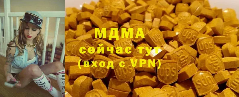 MDMA кристаллы  mega   Темрюк 